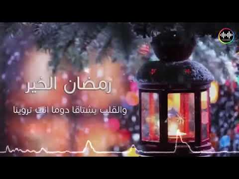 اجمل اناشيد رمضان